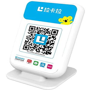 自贡拉卡拉收款云音箱